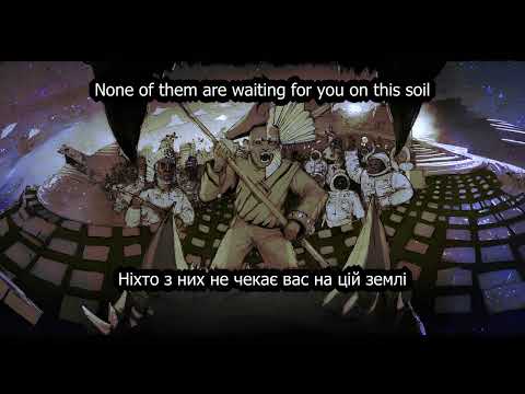 Видео: ТОЛ - ВОР / TOL - VOR (ua/eng lyrics video)