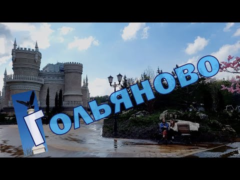 Видео: Весна в Гольяново. Зона отдыха у пруда. Храм священномученика Ермогена на Пасху и  9 мая.