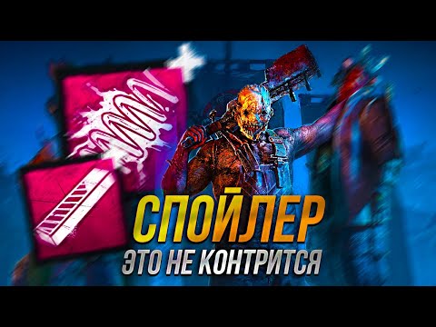 Видео: Этот ТРАППЕР НЕ КОНТРИТСЯ !!! Dead By Daylight/ДБД