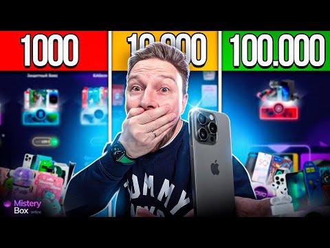 Видео: КУПИЛ АККАУНТЫ ПОДПИСЧИКОВ НА МИСТЕР  БОКСЕ ЗА 1000, 10 000 и 100 000 рублей, смотрю что у них