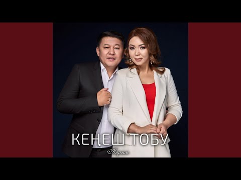 Видео: Издедим