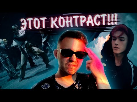 Видео: 🌙 РЕАКЦИЯ НА ATEEZ - HALAZIA | REACTION TO K-POP