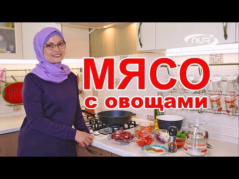 Видео: Вкусный ужин на скорую руку!