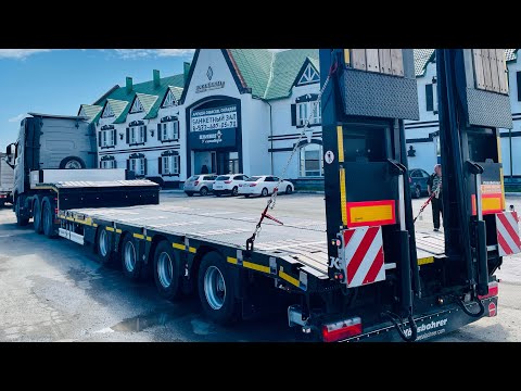 Видео: Kassbohrer LB4E 2023 г.в. - отгружаем постоянному клиенту в г.Новосибирск!!!