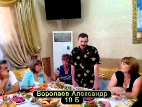 Видео: Встреча одноклассников СШ112 г. Кызылорда 30 лет спустя