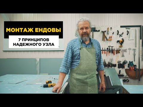 Видео: 🤯 Как сделать ендову на кровле: 7 принципов, которые мало кто знает! (Проверяем водой!)