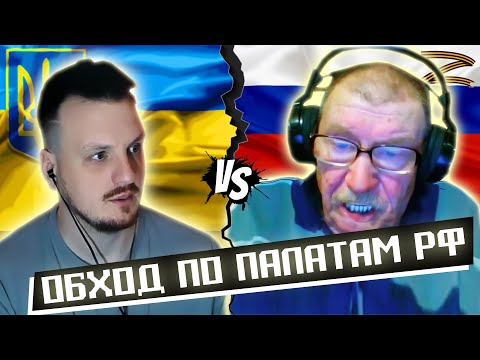 Видео: А шо врачи говорят?