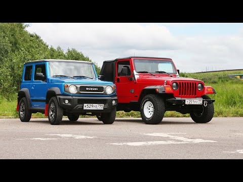 Видео: Одна цена! Новый Suzuki Jimny и б/у Jeep Wrangler / Рамники за 2,5 миллиона рублей