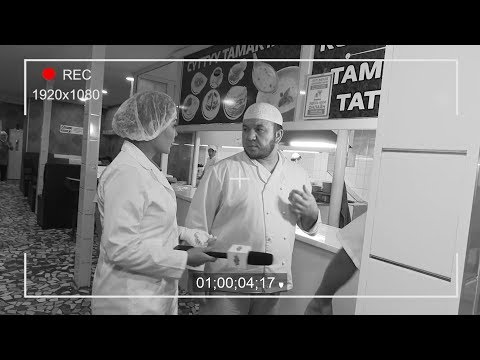 Видео: Визитер Ош Семейный кафеси