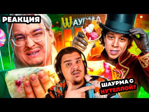 Видео: ▷ Курс “ИНNОВАТОР” - ГЕНИИ Б/У ИДЕЙ ИЗ ТИКТОКА | Веб-Шпион‬ | РЕАКЦИЯ на Сибирского
