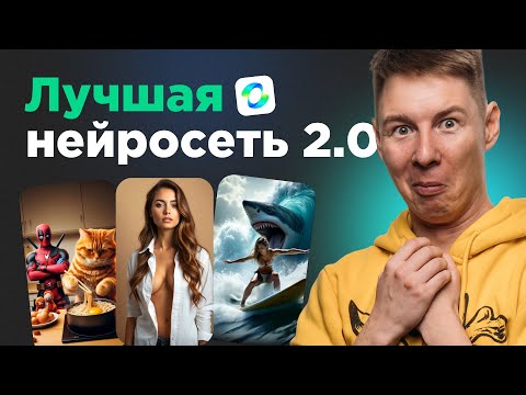 Видео: Новые возможности генерации видео в Kling 2.0: полный гайд!