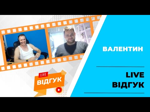 Видео: Валентин. Відгук працевлаштованого студента OKTEN SCHOOL