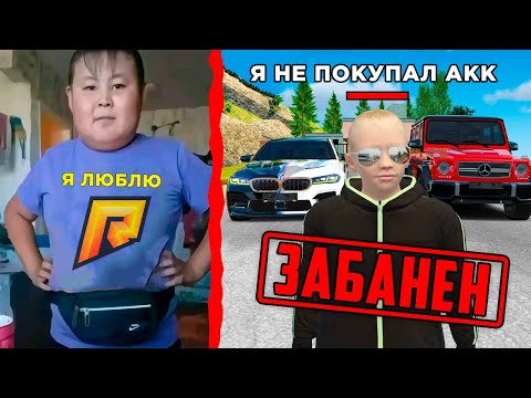 Видео: САМЫЕ КРИНЖОВЫЕ ЖАЛОБЫ на ФОРУМЕ в GTA RADMIR RP