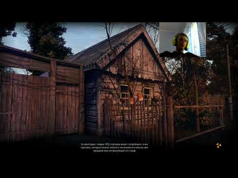 Видео: Stalker Online Безопасный маршрут до запчастей на усов