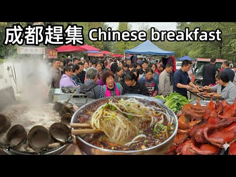 Видео: Рынок Чэнду, Китай｜Приготовление традиционного завтрака
