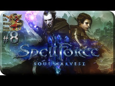 Видео: SpellForce III: Soul Harvest[#8] - Виндхольм (Прохождение на русском(Без комментариев))