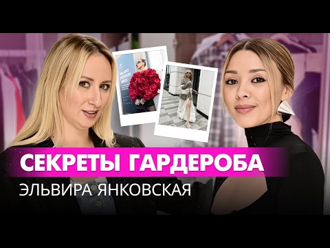 Видео: Люкс или LIME: секреты гардероба звездного стилиста!