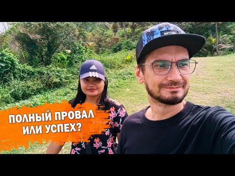 Видео: Чуть не сдуло с горы. Сдаю на филиппинские права. Первые клиенты в моей мастерской бетона.
