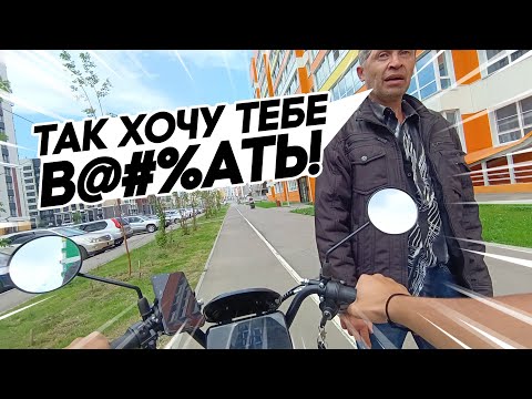 Видео: БУДНИ КУРЬЕРА! ЧУТЬ НЕ ПОЛУЧИЛ ПО ЛИЦУ! 😡 ДАЛИ ДЕНЕГ ПРОСТО ТАК! (#1)