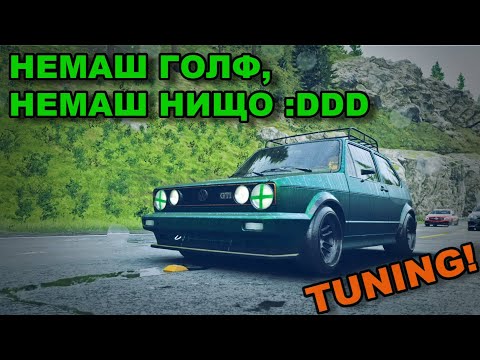 Видео: ТУНИНГ НА GOLF1! - NFS Unbound #8