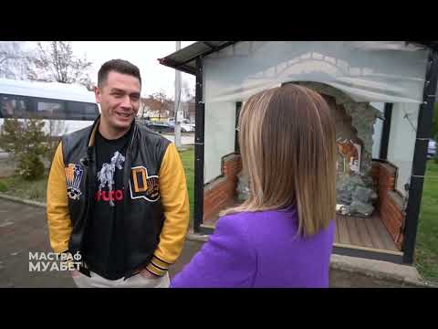 Видео: Мастраф муабет Демир Хисар со Иван Јованов