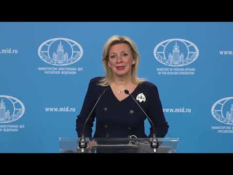 Видео: Брифинг М.Захаровой, Москва, 7 ноября 2025 года