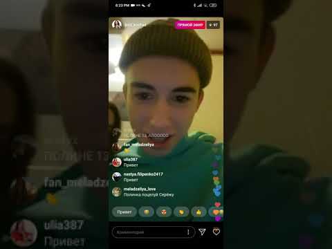 Видео: Прямой эфир Полины Кучер 26.01.2020