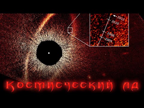 Видео: Самое пугающее открытие в космосе.