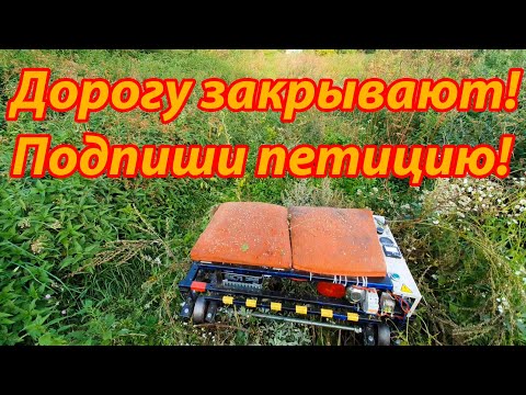 Видео: #УДПЧ #Рельсотабуретка на Луцкой ДЖД. Железнодорожный offroad!