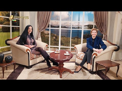 Видео: Между нас казано с Анна Вучова