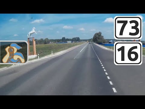 Видео: Дорога [ ✕ Старая Майна - ✕ Болгар - ✕ Левашево - ✕ Р239 (Алексеевское) ]
