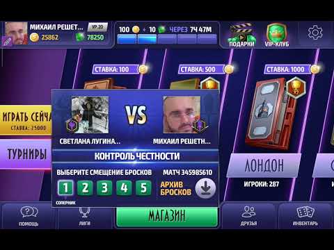 Видео: Long backgammon online,backgammon,нарды,длинные нарды онлайн чемпионат Мехико,ставка 500 монет