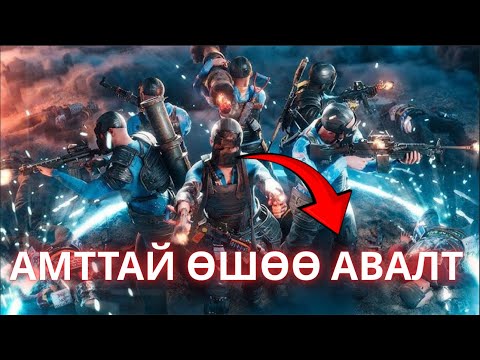 Видео: МОНГОЛ REVENGE | RUST