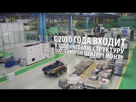 Видео: Тюмень: Публичное Акционерное общество "Моторостроительный завод"