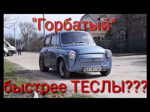 Видео: ЗАЗ 965 "горбатий" электро , первые тесты