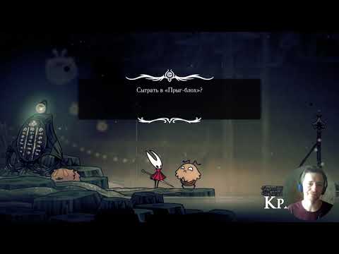 Видео: Hollow Knight: Silksong. Прыгать #37