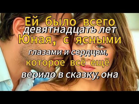 Видео: МИЛЛИОНЕР влюбился с первого взгляда в ДРУЖКУ, которая опоздала на свадьбу его друга
