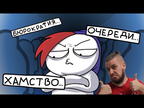 Видео: РЕАКЦИЯ НА ЗАКАТУНА ►ХОЧУ ОБРАТНО В ШКОЛУ ► ZAKATOON РЕАКЦИЯ