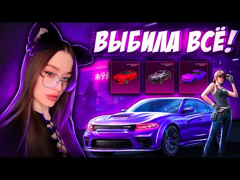 Видео: 45000 UC! ВЫБИЛА ВСЕ ТАЧКИ DODGE В ПУБГ МОБАЙЛ! ОТКРЫВАЮ НОВЫЙ КЕЙС В PUBG MOBILE! СЛОМАЛА ДОДЖ