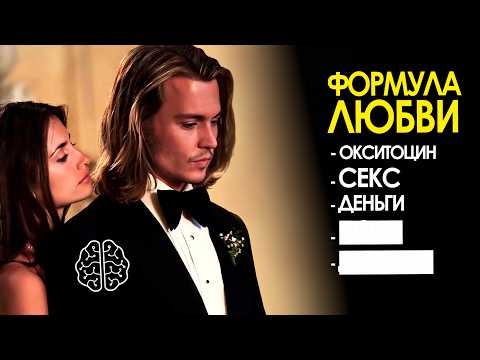 Видео: Почему СЕМЬИ Распадаются: ДАННЫЕ из 60к Браков
