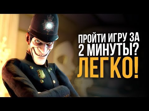 Видео: НОВЫЕ СЕКРЕТНЫЕ КОНЦОВКИ! СПОЙЛЕРЫ! [№3]
