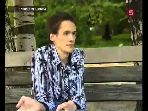 Видео: Защита Метлиной Прохоров Александр 3 10 2013