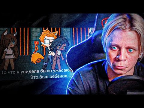 Видео: Реакция Пандекса На ЗОЛОТУЮ КОЛЛЕКЦИЮ ГАЧА ЛАЙФ ПРО ПАНДЕКСА