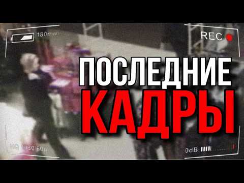 Видео: 5 Самых УЖАСАЮЩИХ кадров перед Смертью...