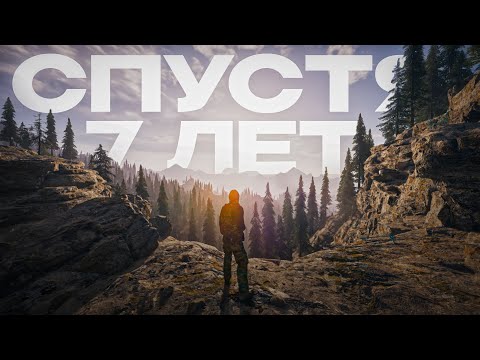 Видео: Far Cry 5 СПУСТЯ 7 ЛЕТ | КАКОВО ЭТО?