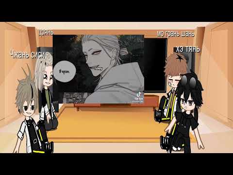 Видео: реакция на тик ток✨🌌 "19 дней однажды✨🌌"2/?