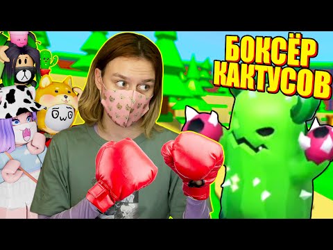 Видео: САМЫЕ СТРАННЫЕ РЕДКИЕ ПИТОМЦЫ!