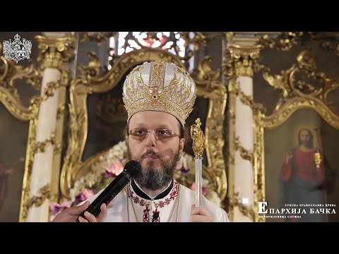 Видео: Епископ мохачки Дамаскин, Беседа на Петровдан, Богојављенски храм у Србобрану, 12. јул 2025.