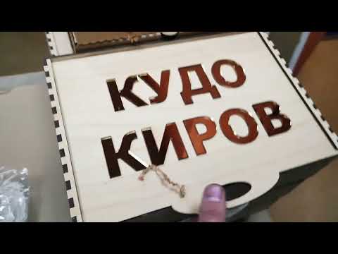 Видео: Новый заказ от Федерации Кудо и Салона красоты