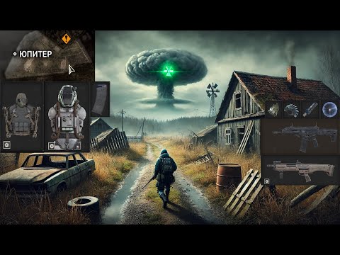 Видео: S.T.A.L.K.E.R. 2 Юпитер только топовые тайники и артефакты